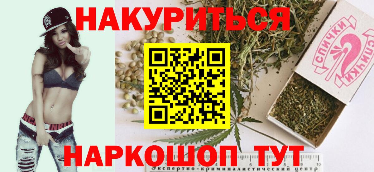 МАРИХУАНА сатива  Вход с VPN  Чапаевск  Каннабис конопля  Шишки марихуана семена  Бошки Шишки LSD WEED 