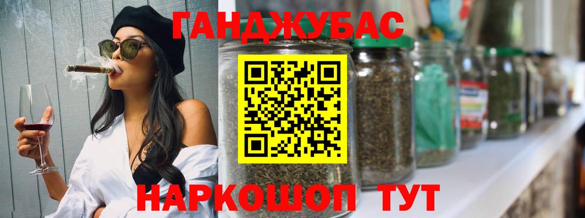 Шишки марихуана OG Kush Чапаевск